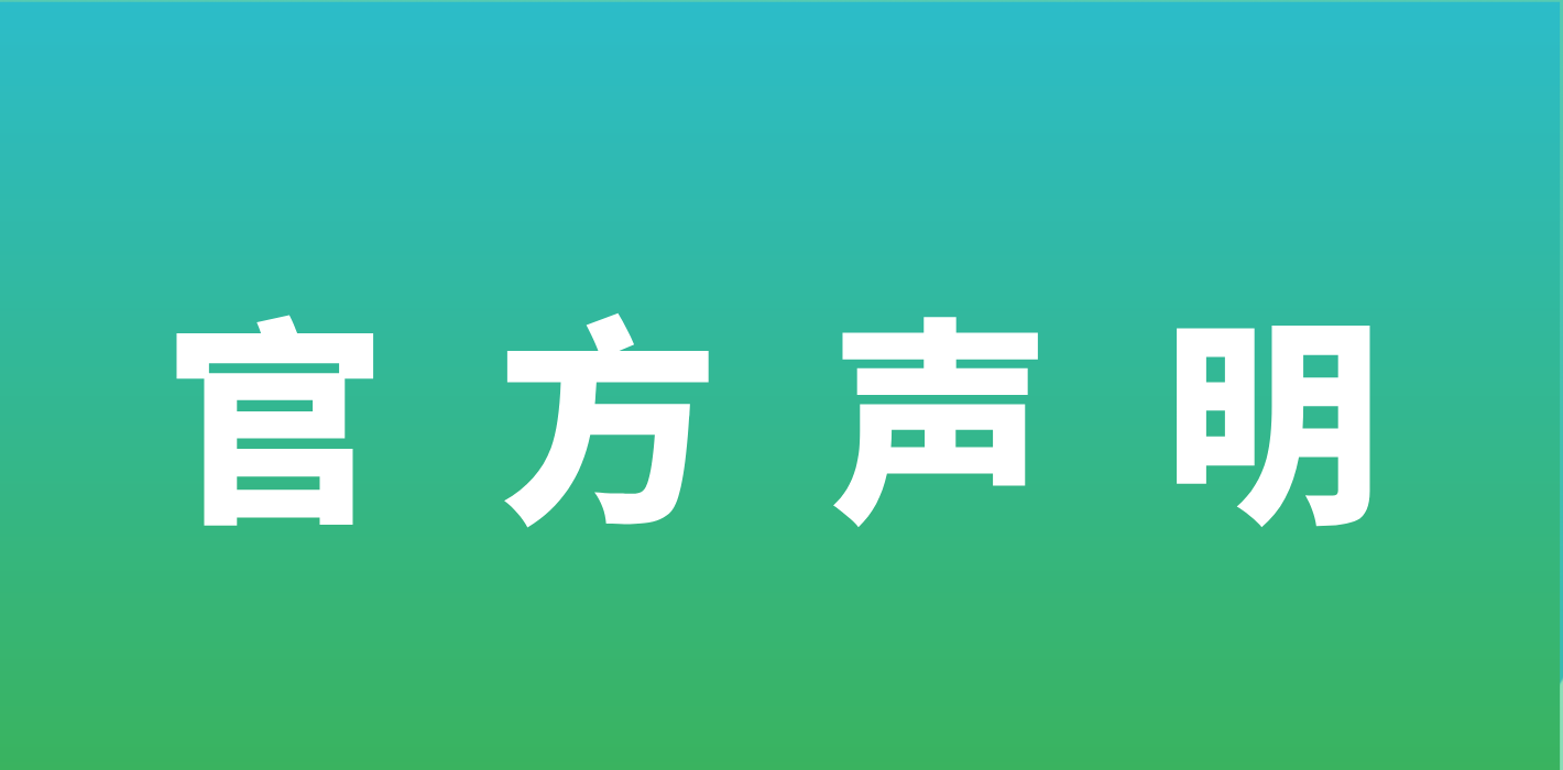 最新消息