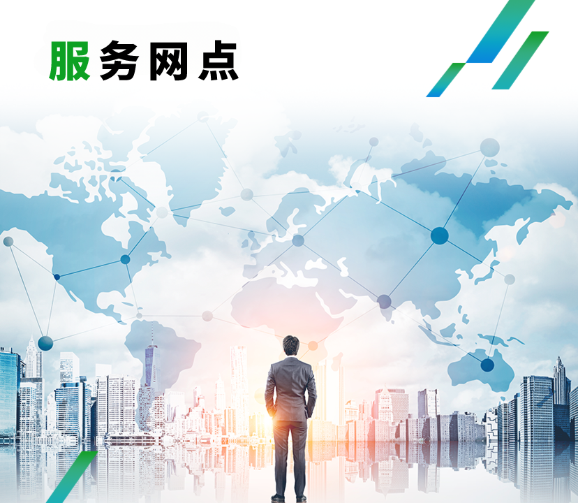 购买网点