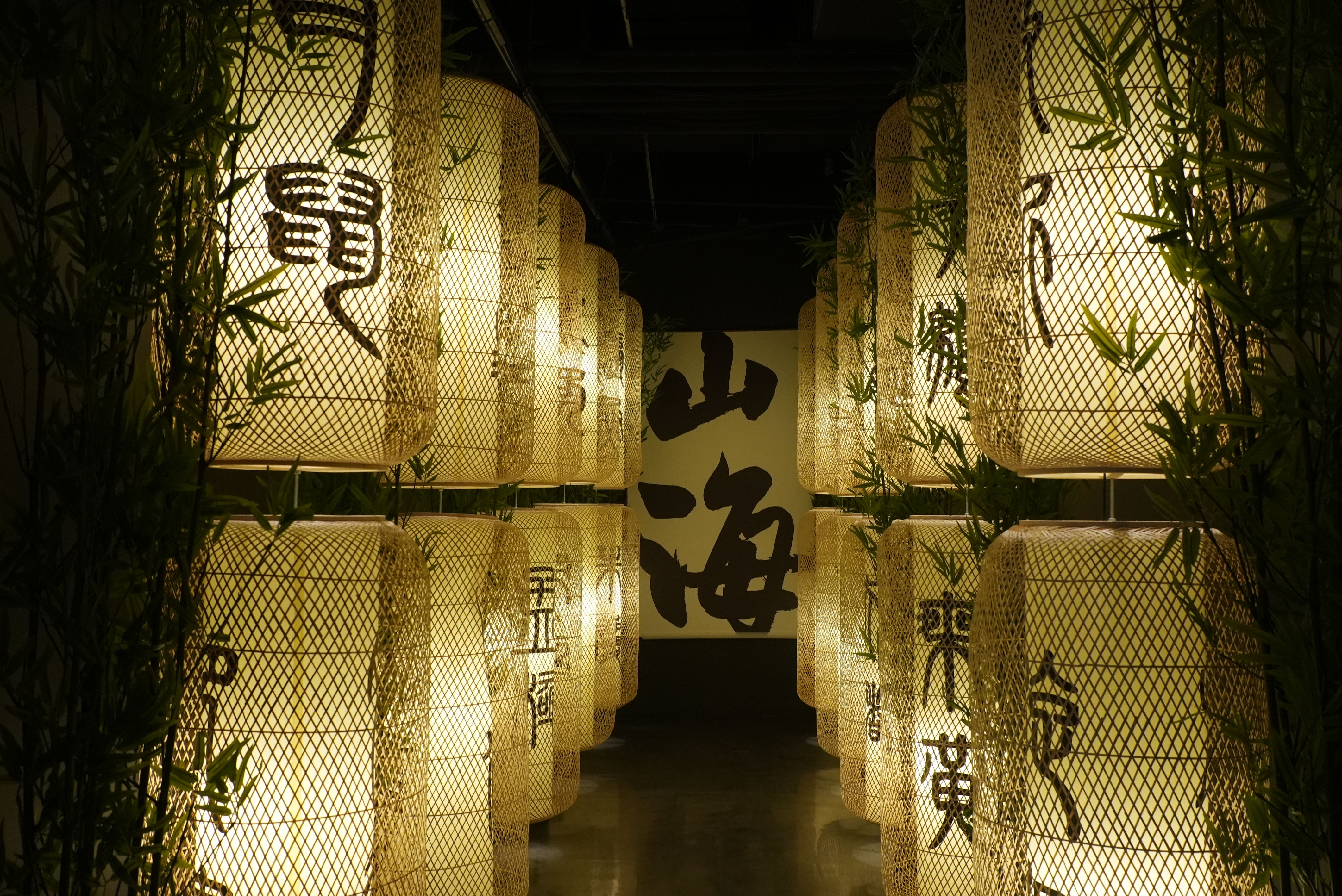 沉浸光影世界 Vivitek(丽讯)邀您探秘奇幻《山海经》